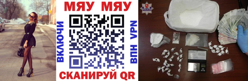 Купить закладку Кувандык APVP Псилоцибиновые грибы Амфетамин Марихуана Гашиш МЕФ