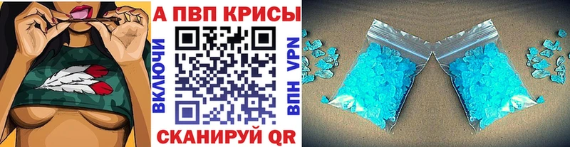 где найти   Кувандык  APVP СК 