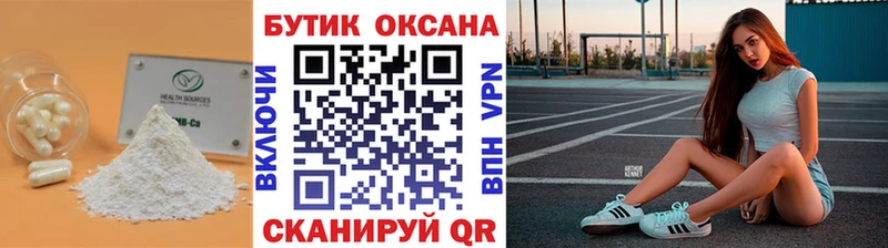 продажа наркотиков  Кувандык  Бутират GHB 