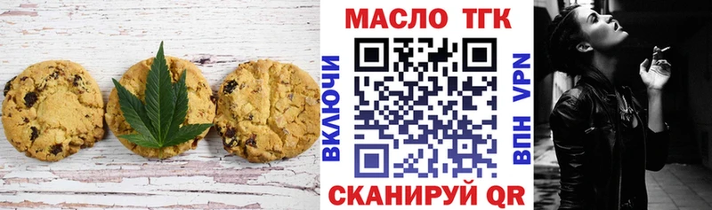 ссылка на мегу ссылки  Кувандык  Canna-Cookies конопля 