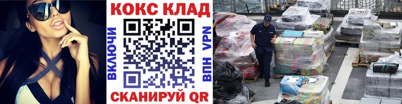 где купить наркоту  omg ссылки  Cocaine Эквадор  Кувандык 
