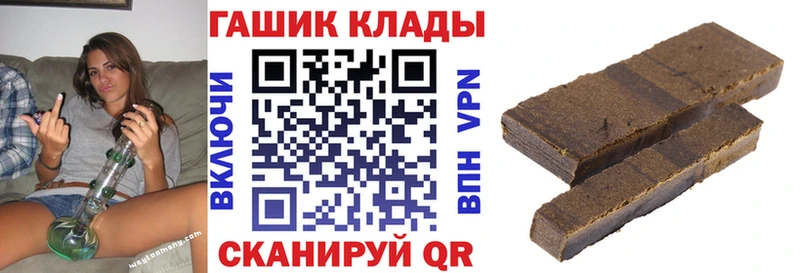 ГАШИШ гашик Кувандык
