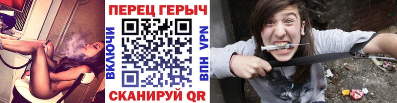 ГЕРОИН герыч  Кувандык 