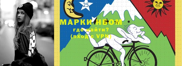 первитин Белоозёрский
