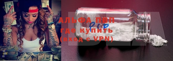 первитин Белоозёрский