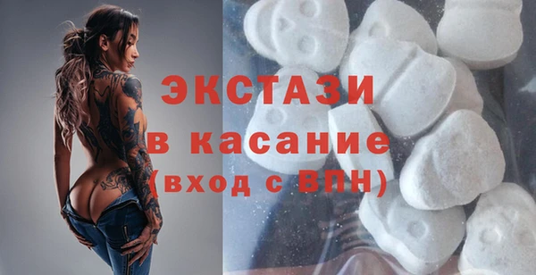 кокаин премиум Белокуриха