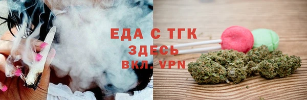 первитин Белоозёрский