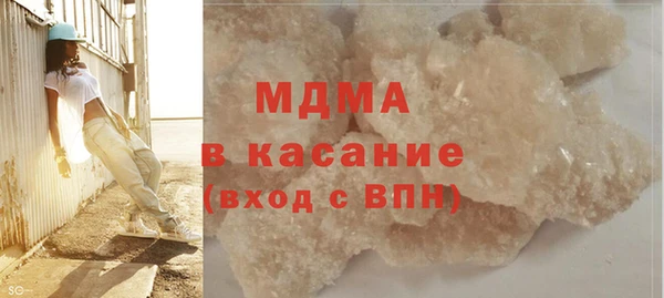 кокаин премиум Белокуриха