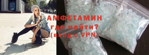 кокаин премиум Белокуриха