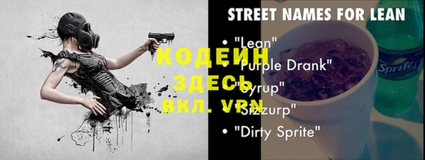 кокаин премиум Белокуриха