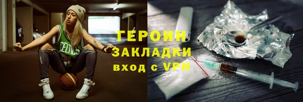 первитин Белоозёрский