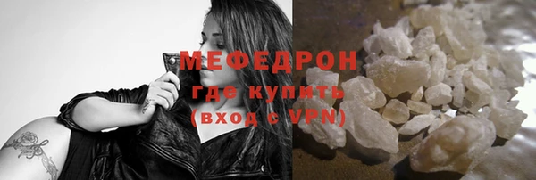mdpv Беломорск