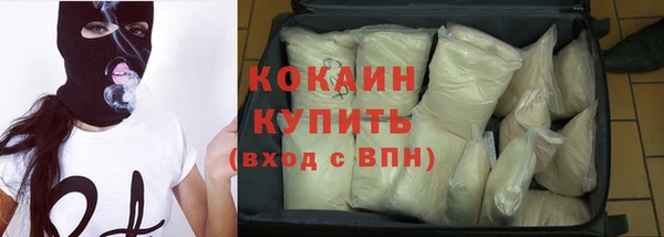 первитин Белоозёрский