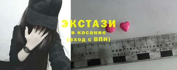 кокаин премиум Белокуриха