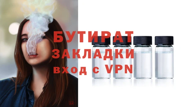 кокаин премиум Белокуриха