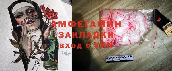 первитин Белоозёрский