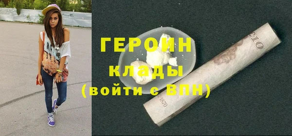 кокаин премиум Белокуриха