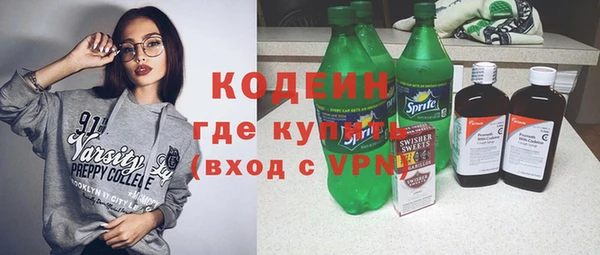 первитин Белоозёрский