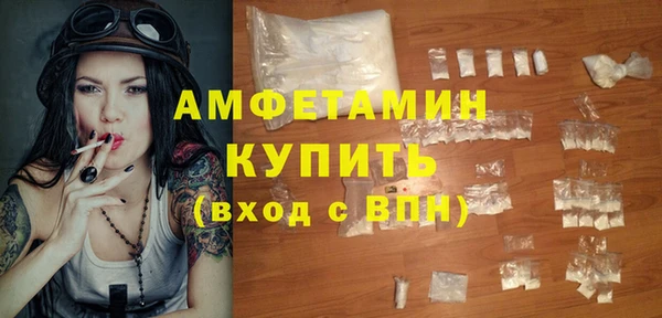 первитин Белоозёрский
