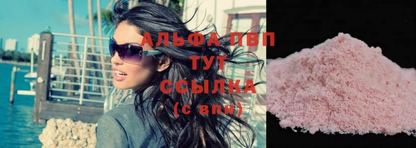 кокаин премиум Белокуриха