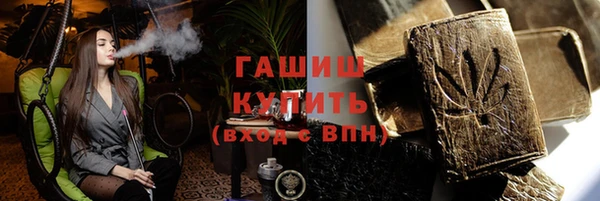 кокаин премиум Белокуриха