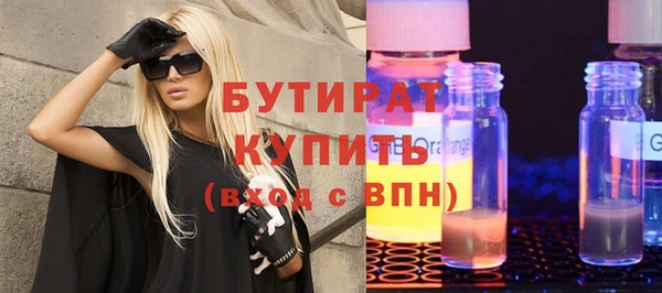 первитин Белоозёрский