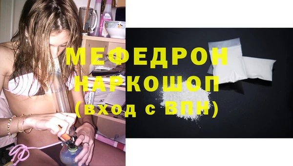 кокаин премиум Белокуриха