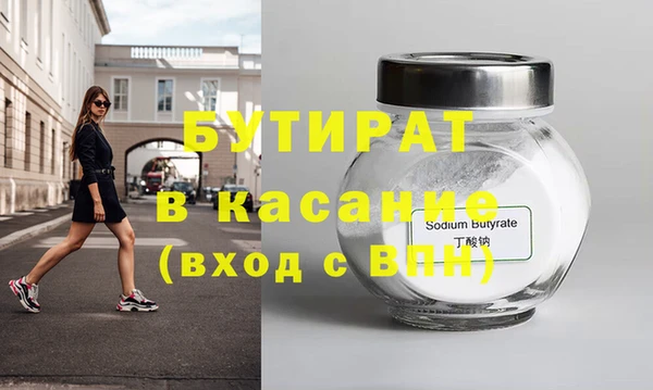 первитин Белоозёрский