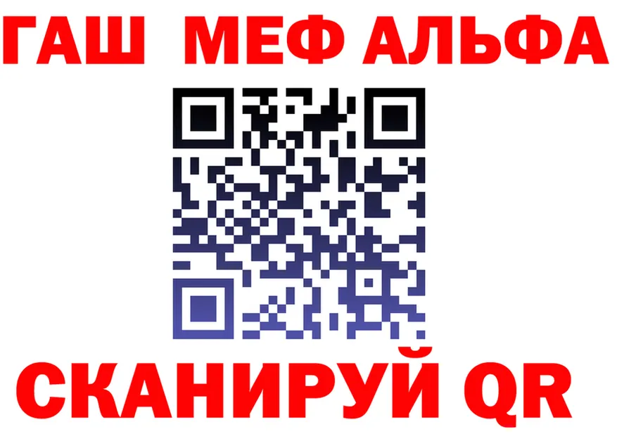 МЕФ мука как войти площадка hydra Кувандык