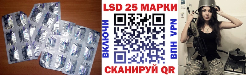 Лсд 25 экстази кислота  Кувандык 