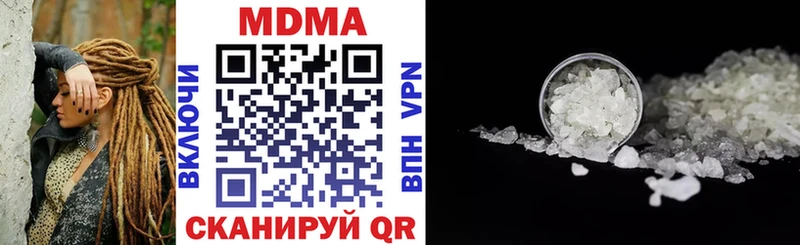 MDMA VHQ  Кувандык 