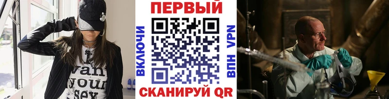 МЕТАМФЕТАМИН Methamphetamine  дарнет шоп  blacksprut tor  Кувандык 