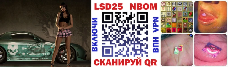купить   Кувандык  Наркотические марки 1,8мг 