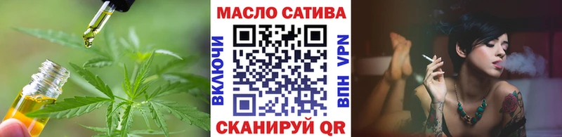 даркнет сайт  KRAKEN онион  ТГК концентрат  Кувандык 